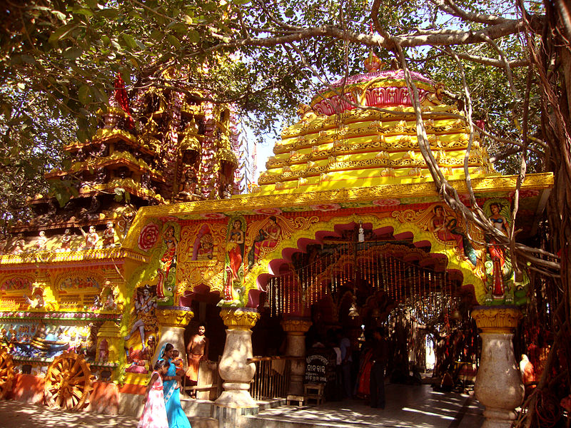 Baba Gorakhnath Temple